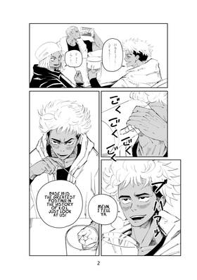 Read Totem: King of Hell  6 Page 5 in English