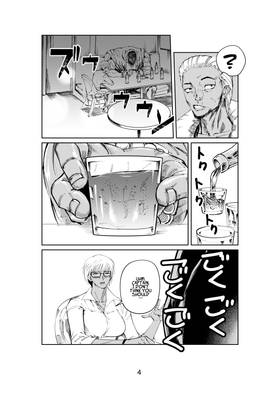 Read Totem: King of Hell  6 Page 7 in English