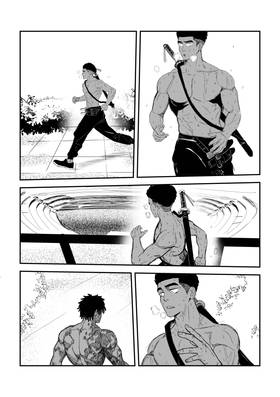 Read Totem: King of Hell  8 Page 5 in English