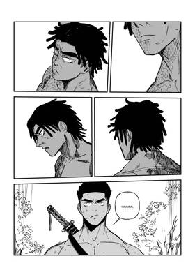 Read Totem: King of Hell  8 Page 7 in English