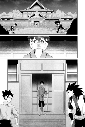 Read Call of the Cursed   3 Page 4 in English