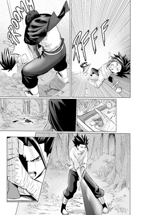 Read Call of the Cursed   5 Page 2 in English