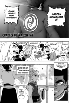 Read Golden Mist  1 Page 3 in English