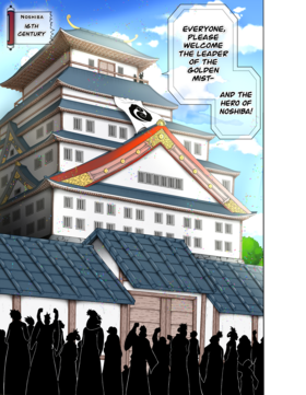 Read Golden Mist  1 Page 1 in English