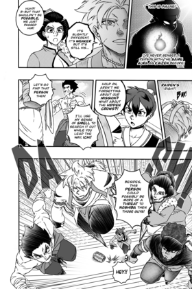Read Golden Mist  3 Page 7 in English