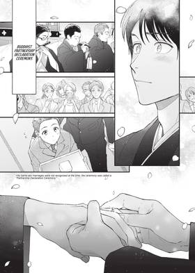 Read Until I Meet My Husband (Manga)  1 Page 6 in English