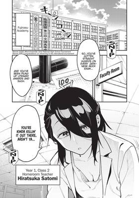 Read Even the Student Council Has Its Holes!  1 Page 5 in English