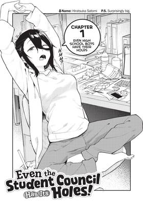 Read Even the Student Council Has Its Holes!  1 Page 7 in English