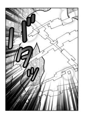 Read OverZenith Battle For Survival  8 Page 10 in English