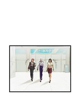 Read The Villainess is my friend   1 Page 9 in English