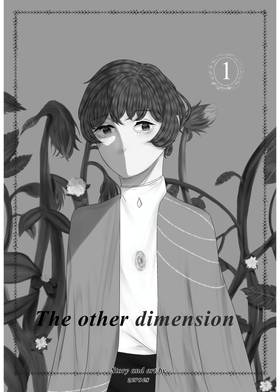 Read The other dimension   1 Page 2 in English