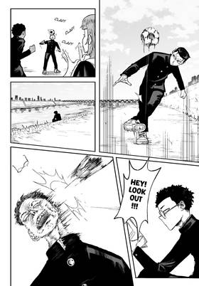 Read Gar-k  1 Page 4 in English