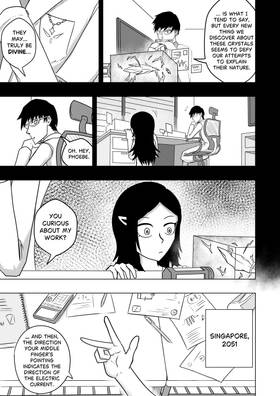 Read Soul Scissor  1 Page 4 in English