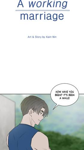 Read A Working Marriage  5 Page 5 in English