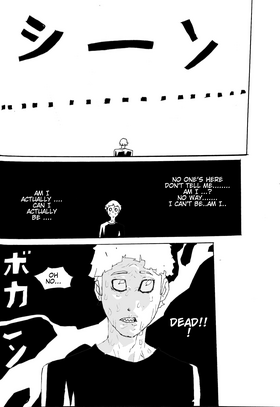 Read BLOOD GUILT  1 Page 4 in English