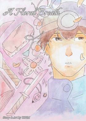 Read A Floral Breath  1 Page 1 in English