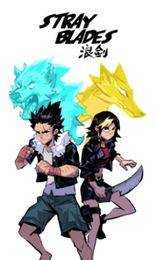 STRAY BLADES PREVIEW: ONE NIGHT IN JIANGHU TOWN.