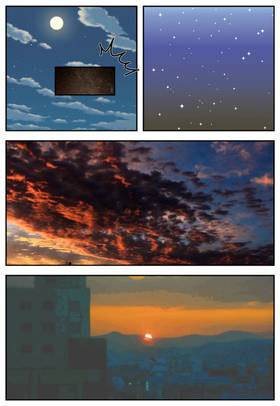 Read Ultima Worlds  1 Page 2 in English