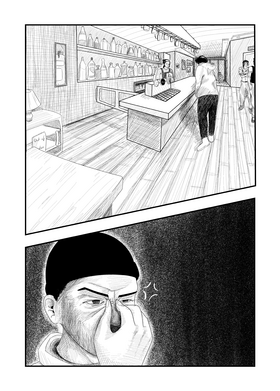 Read Highwayman  1 Page 4 in English