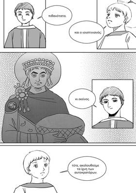 Read Palaiologos Interlude: Ιστορίες του Βυζαντίου  4 Page 7 in Greek