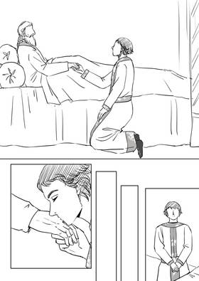 Read Palaiologos Interlude: Истории от Византия  2 Page 3 in Bulgarian