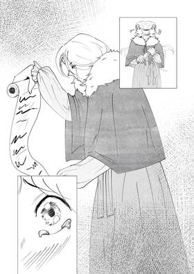 Read In The Tower  1 Page 8 in English