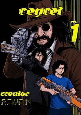 Read Regret  1 Page 1 in English