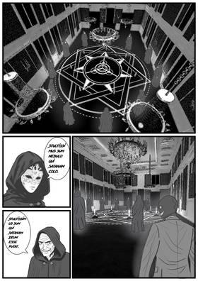 Read Regret  2 Page 7 in English