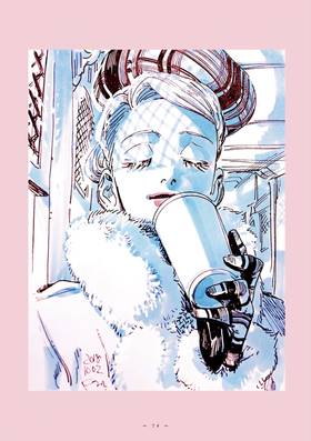 Read Veil  43 Page 4 in English