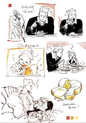Read Veil  43 Page 6 in English
