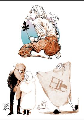 Read Veil  43 Page 7 in English