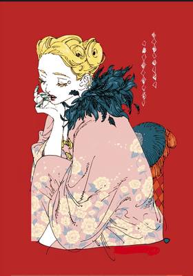 Read Veil  50 Page 10 in English