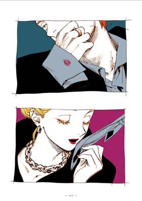 Read Veil  56 Page 7 in English