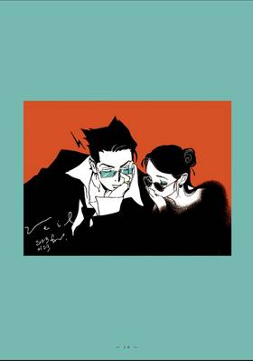 Read Veil  58 Page 8 in English