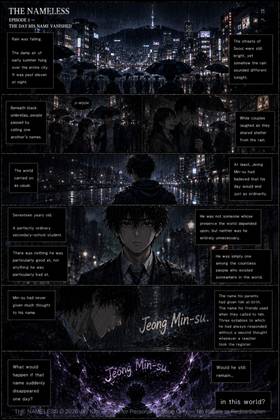 Read THE NAMELESS - 무명청 (無名廳)  1 Page 4 in English