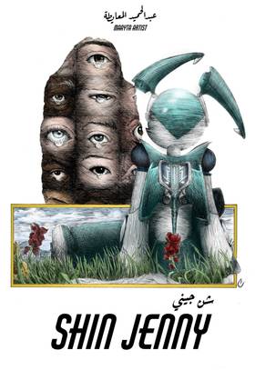 المسودة الكاملة
