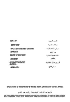 Read Shin jenny.  1 Page 4 in Arabic