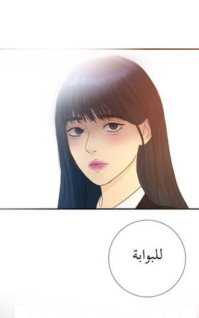 Read خطوة واحدة نحوي  1 Page 3 in Arabic
