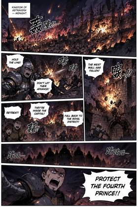 reign of the fourth prince: chapter 1 