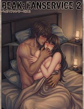 Fanservice: Beak - Hidden Lovers: Fanservice: Beak 2 - Hidden Lovers
