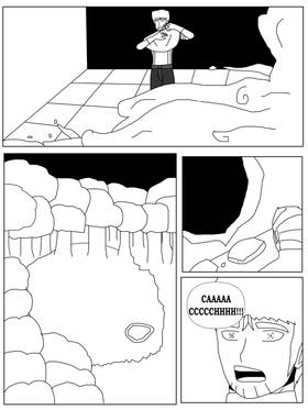 Read GodSeeker VOL2  3 Page 10 in English
