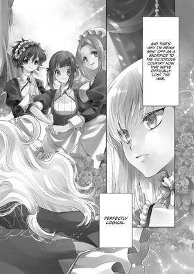 Read The Sacrificial Second Princess’s Perplexity ~ Shipped off as a Hostage, Warmly Welcomed as a Sagacious Savior ~  1 Page 3 in English