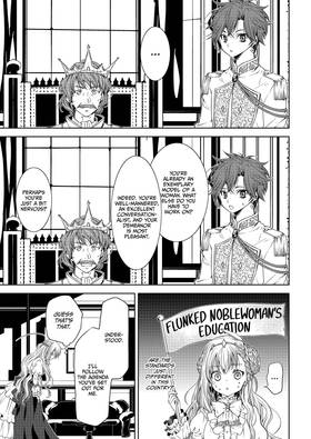 Read The Sacrificial Second Princess’s Perplexity ~ Shipped off as a Hostage, Warmly Welcomed as a Sagacious Savior ~  3 Page 5 in English