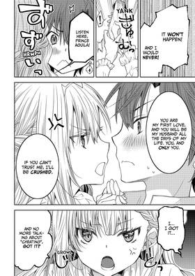 Read The Sacrificial Second Princess’s Perplexity ~ Shipped off as a Hostage, Warmly Welcomed as a Sagacious Savior ~  9 Page 3 in English