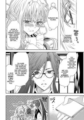 Read The Sacrificial Second Princess’s Perplexity ~ Shipped off as a Hostage, Warmly Welcomed as a Sagacious Savior ~  16 Page 5 in English
