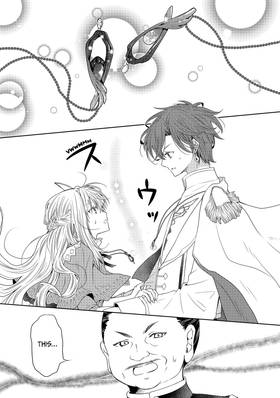 Read The Sacrificial Second Princess’s Perplexity ~ Shipped off as a Hostage, Warmly Welcomed as a Sagacious Savior ~  17 Page 2 in English