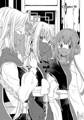 Read The Sacrificial Second Princess’s Perplexity ~ Shipped off as a Hostage, Warmly Welcomed as a Sagacious Savior ~  18 Page 3 in English