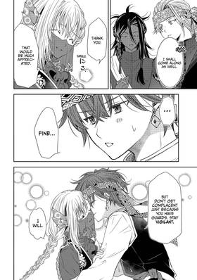 Read The Sacrificial Second Princess’s Perplexity ~ Shipped off as a Hostage, Warmly Welcomed as a Sagacious Savior ~  18 Page 5 in English