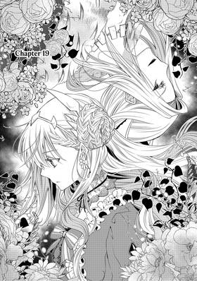 Read The Sacrificial Second Princess’s Perplexity ~ Shipped off as a Hostage, Warmly Welcomed as a Sagacious Savior ~  19 Page 3 in English