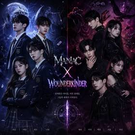 MANIAC X WONDERKINDER